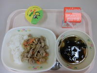 とても美味しいです。