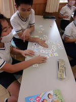 「ど～れだぁ、あっ！」