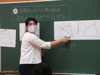 「四角形の内角の和は三角形を利用できるねぇ。