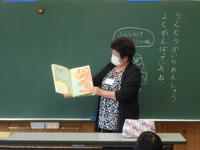 國分さんによる読み聞かせ