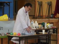 次は水を使って実験しましょう。