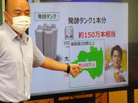 アサヒビールさん