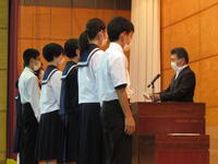 生徒会役員に任命します。...