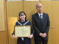 二本松税務署署長賞に輝いた橋本さん