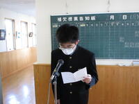 進行する生徒会担当