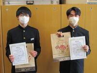 本宮市の記念切手、エコバッグ等の副賞と