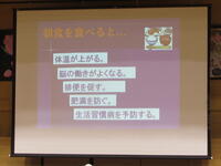 朝食の大切さについて 朝食の大切さについて