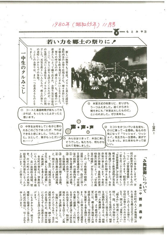 20251021_115716_0001