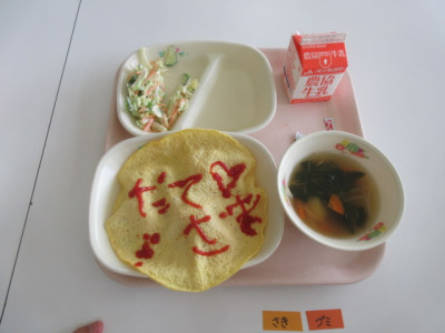 5.19　給食３
